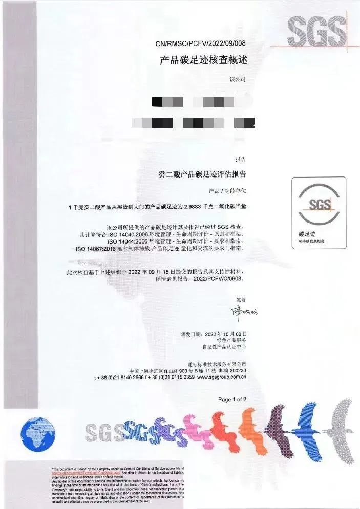 1690273502740531.jpg 640 (2).jpg